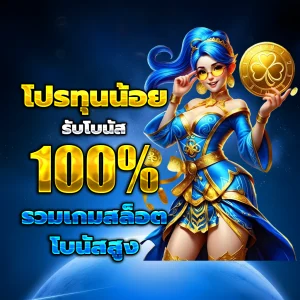 สล็อตเว็บตรง login